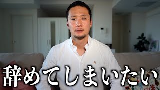 【やる気が出ない人必見】モチベーションが上がらない｜辞めてしまいたいを変える動画 [upl. by Lau]