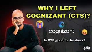 Why I Quit Cognizant CTS 😱 CTS work experience🤫  in Tamil  Thoufiq M [upl. by Glory]