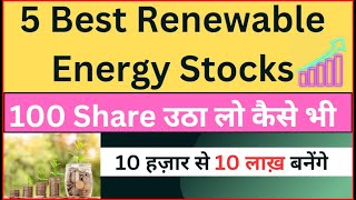 Best Renewable Energy Stocks For 2024Best stocks to investStocks for long term  Solar Stocks [upl. by Converse496]