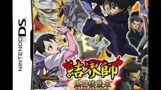 Kekkaishi  Kokubourou Shuurai OST  NDS 2008 Part 2 [upl. by Acirrehs826]