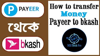 Payeer থেকে bkash  How to transfer money payeer to bkash  Dollar Buy Sell in BD  SafePayTM [upl. by Waugh738]