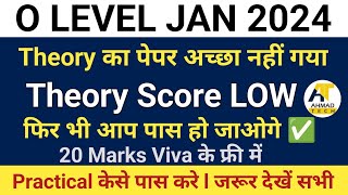 O LEVEL Theory Score Low लेकिन आप पास हो सकते है ll Practical केसे पास करे ll ahamadtechnology [upl. by Etnwahs45]