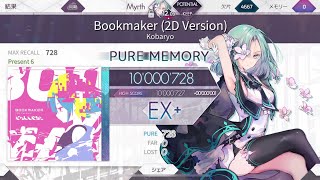 【Arcaea】Bookmaker 2D Version Present 理論値 [upl. by Kerwon]