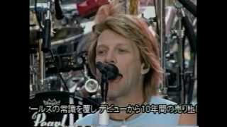 Bon Jovi  Its My Life Times Square 2002 [upl. by Market455]