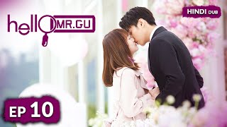 HELLO MR GU《HINDI DUB》《ENG DUB》Full Episode 10  Chinese Drama in Hindi [upl. by Adnarrim]