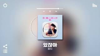 Playlist 진짜 봄 아니면 언제 들을래🌸  도입부터 간질간질 기분 좋아지는 설레는 노래모음 플레이리스트  노동요 매장음악으로도 좋음 [upl. by Karisa]