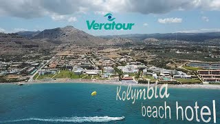 Rodi  Rhodos Kolymbia Beach Hotel  Veraclub [upl. by Ogata161]