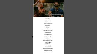 Amma Amma song lyricsyoutubeshorts [upl. by Imat]