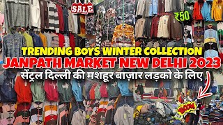 Janpath Market Winter Collection 2023  Janpath Market New Delhi  Janpath Market Latest Collection [upl. by Natsyrk116]