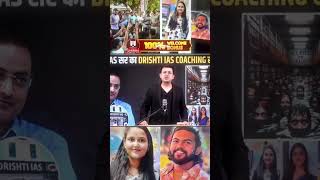 vikash sir Drishti ias coaching center drishitiiasiasyoutube drishtiias drishtimathurvlog [upl. by Plossl]