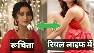 Shruti Anand😻ruchita real lifestyle 2023 mom father sister husband by Stylish Tarun [upl. by Socha]