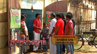 Nadhaswaram நாதஸ்வரம் Episode  1254 050115 [upl. by Warfourd]