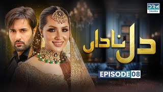 Pakistani Drama  Dil e Nadan  Episode 8  Aplus  Affan Waheed Nimrah Khan Asad Malik  C4D1O [upl. by Opiak]