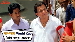 কালোবাজারীর দিন শেষ  Minister Fatakeshto  Mithun Chakraborty  Koel  Movie Scene  SVF [upl. by Enawtna]