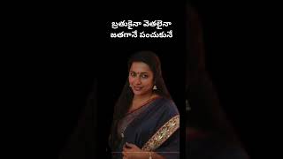 mamathala kovelalo song lyricstelugu melody songsoldwatch till endtrending viral old love [upl. by Ja254]