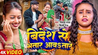 Video  मिला दा जान से  Neelkamal Singh New Sad Song  Mila Da Jaan Se  Bhojpuri Sad Song 2024 [upl. by Ruhtua]