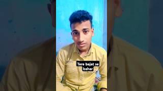 Gaur se dekh 🤣funny comedyshorts comedy viralshort ytshorts [upl. by Morrill]