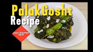 Palak Gosht Recipe  Restaurant style Palak Gosht Recipe  Spinach Recipe [upl. by Ynattib]