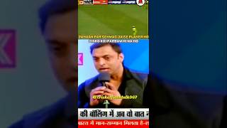 Shoaib Akhtar 😡 talking about sachin tendulkar class in 1999  shorts cricket youtubeshorts [upl. by Iarahs]