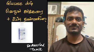 What are Intravenous fluids Types uses Indications  IV fluids in Tamil by Dr Aravind [upl. by Pelagias976]