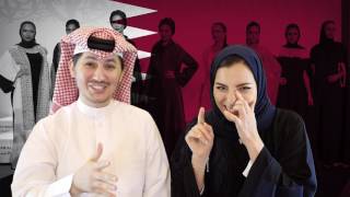 QTip How to greet a Qatari woman you asked about touching [upl. by Dahsraf]