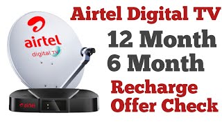 Airtel Digital TV Yearly Recharge Offer Check  Airtel Dth Semi Annual Recharge offer Check [upl. by Veda]