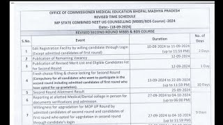 mp 2nd round councelling schedule changed mp dme viralvideo education [upl. by Reginauld]