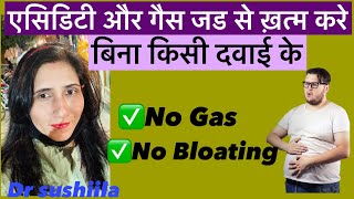 Natural Home Remedy for Belly Bloating Gas amp Stomach Pain  Reduces Gas How to reduce bloating [upl. by Ardnatal]