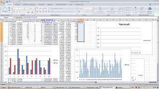 Строим распределение случайной величины в Excel [upl. by Ettennal]