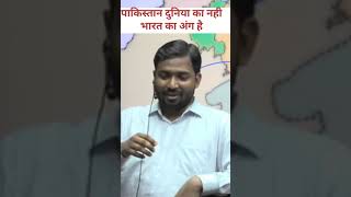 India vs Pakistan War news By khan sir khansir khan railway viralvideo [upl. by Duwalt465]