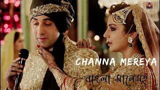 Mix  Channa Mereya Full Song  Arijit Singh Karan Johar  Ranbir Kapoor Anushka tranding song [upl. by Chi]