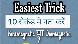 Paramagnetic Diamagnetic Trick  NEET EXPLORER  NEET JEE MAIN  MTG [upl. by Arney797]