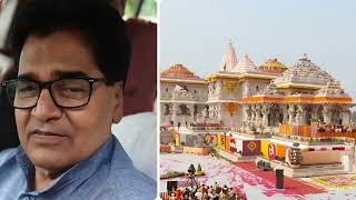 Ram Gopal Yadav Criticizes Ram Mandir Yogis Response Sparks Controversy [upl. by Eissat]