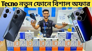 Tecno Camon 20 ProCamon 20Spark 10 Pro🔥Tecno phone price in Bangladesh 2023🔰Tecno mobile price BD [upl. by Aeli583]