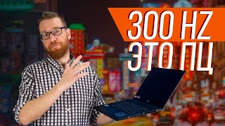 Одна из проблем современных ноутбуков и тест MSI GS66 Stealth [upl. by Barstow]