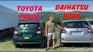 ОБЗОР TOYOTA PASSO И DAIHATSU BOON 2017 РАЗЛИЧИЯ И ЦЕНА ТАЙОТА ПАССО И ДАЙХАТСУ БУН ВО ВЛАДИВОСТОКЕ [upl. by Phelan]