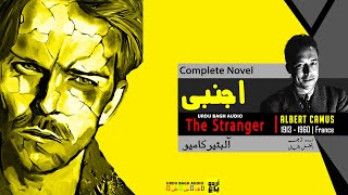 THE OUTSIDER  The Stranger by Albert Camus  Urdu  Complete \ Full [upl. by Oiznun368]