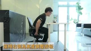 Herman Miller New Aeron Chair 功能簡介 [upl. by Wrigley]