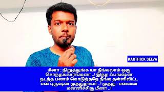 இவங்களுக்கு செய்றதுக்கு அவங்களுக்கு செய்யலாம்  Do them what you do to they  My Own Opinion Review [upl. by Alekram149]