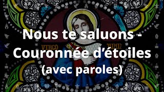 Nous te saluons Marie Couronnée détoiles Chant catholique avec paroles pour le Carême et Pâques [upl. by Hieronymus887]