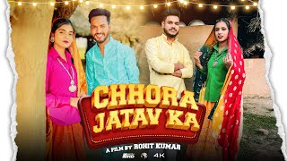 CHHORA JATAV KA official video RUDRA amp VIVEK NEW HRYANVI SONG HARYANVI 2023 chhorajatavka [upl. by Neerroc]