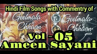 GEETMALA ki Chhaon mein  Ameen Sayani  Vol  05  Hindi Film Somgs with Comentry of AMEEN SAYANI [upl. by Aziza]