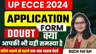 UP ECCE 2024 APPLICATION FORM DOUBT  UP ECCE HOMESCIENCE VACANCY कैसे भरें फॉर्म  RUCHI MAAM [upl. by Nnave]