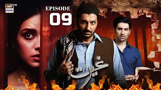 Ghairat Episode 9  Muneeb Butt  Iqra Aziz  Syed Jibran  ARY Digital [upl. by Weissberg]