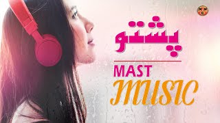 Pashto Mast Music  Pashto Mast Saaz  Pashto New Sazoona 2023  HD  Afghan  MMC OFFICIAL [upl. by Ellimac762]