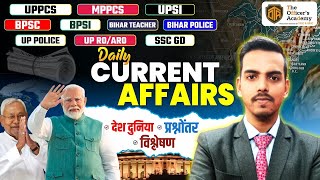 15 July 2024  Current Affairs Today  Daily Current Affairs Static GK Bihar Teacher bpsc [upl. by Ainotna99]