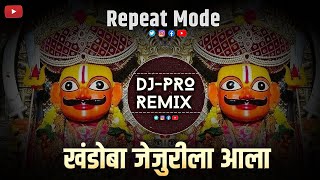 Khandoba Jejurila Aala dj song  Repeat Mode  Dj Pro Remix  lagin karun malhari aala  dj remix dj [upl. by Eilrahs]