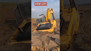 जेसीबी हमेशा पीले रंग की क्यों होती है  backhoe loader machine [upl. by Clarette]