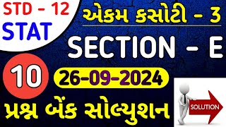 DHORAN 12 STAT QUESTION BANK SOLUTION SEP 2024  STAT EKAM KASOTI 3 SEP 2024 SOLUTION SEC E QUE 10 [upl. by Helse]