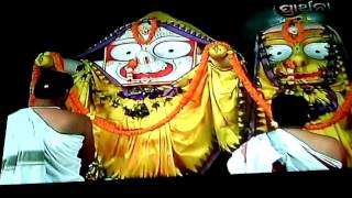 Sandhya darshana of lord Jagannath prarthana channel [upl. by Boylan693]